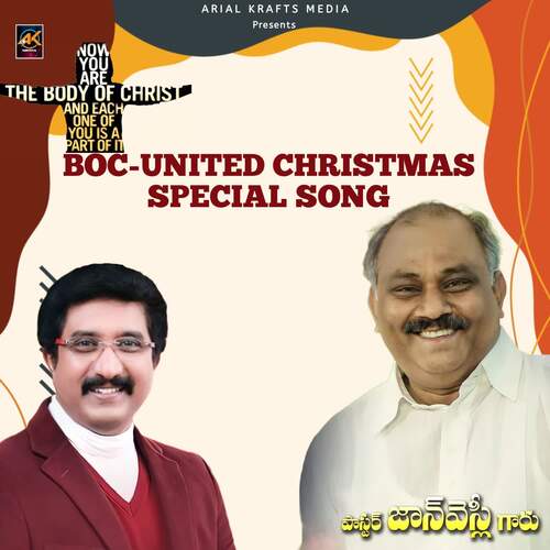 BOC United Christmas Special Methushelah MP3 Download