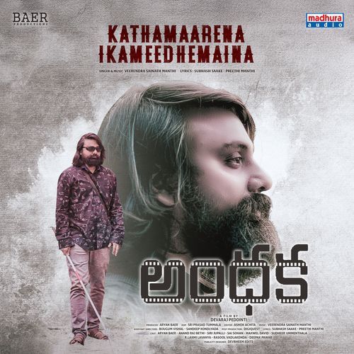 Kathamaarena Ikameedhemaina Veerendra Sainath Manthi MP3 Download