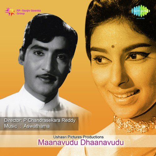 Kanchekaada L. R. Eswari MP3 Download