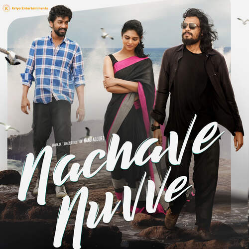 Nachave Nuvve Hymath Mohammed MP3 Download