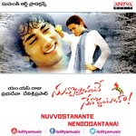 Nuvvostanante Nenoddantana – Karthik