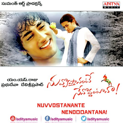 Nuvvostanante Nenoddantana Jassie Gift MP3 Download