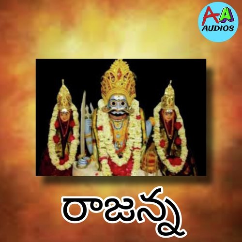 Rajanna Anil Vadlakonda MP3 Download