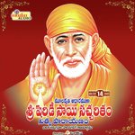 Sri Shirdi Sai Saccharitham Album Download