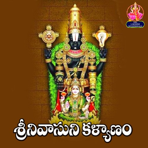 Srinivasuni Kalyanam Parupalli Sri Ranganth MP3 Download