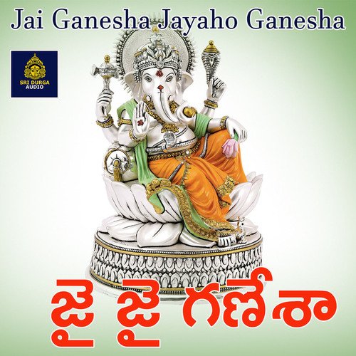 Jai Jai Ganesha (Jai Ganesha Jayaho Ganesha) Ramakrishna MP3 Download