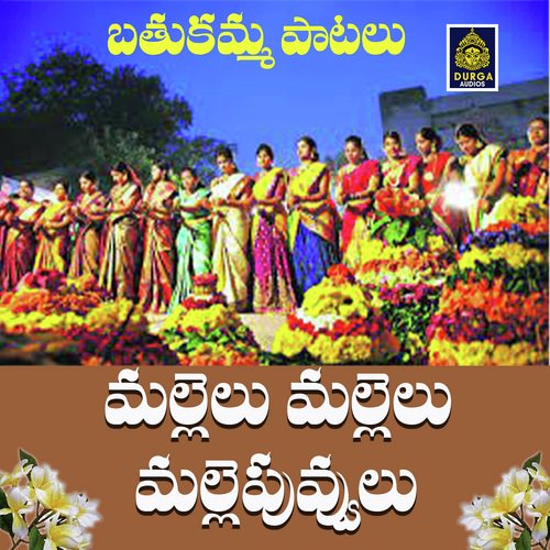 Mallelu Mallelu Mallepuvvulu Ravi MP3 Download