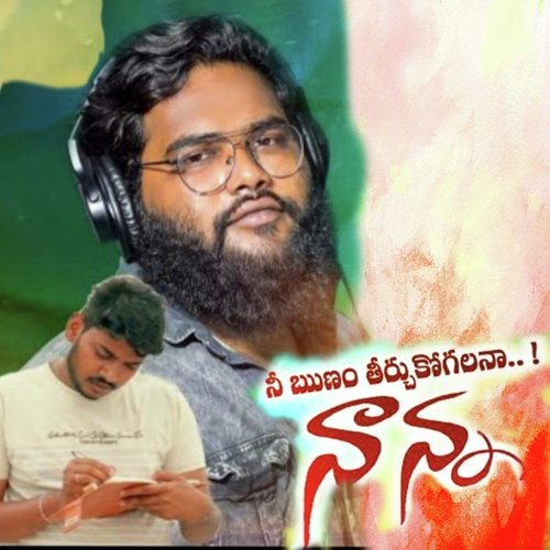 Nee Runam Thirchukogalana Nanna Arvind Venugopal MP3 Download