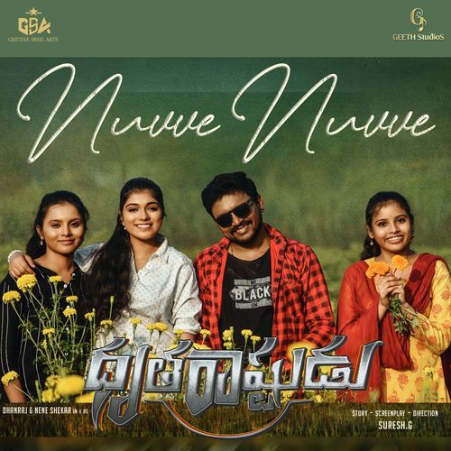 Nuvve Nuvve Guru Charan MP3 Download