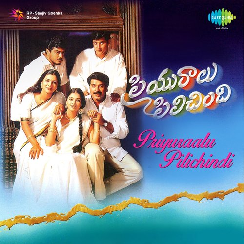 Dhandiya Kavita Krishnamurthy MP3 Download