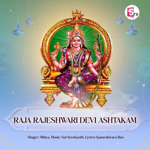 Raja Rajeshwari Devi Ashtakam Nithya MP3 Download