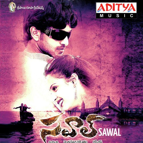 Sawal K. S. Chithra MP3 Download