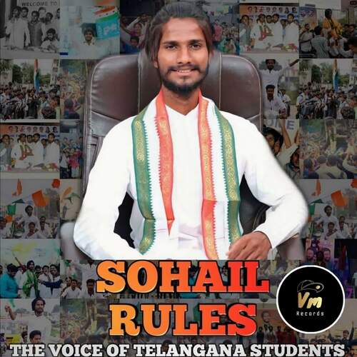 Sohailrules Volume 1 Peddapuli Eshwar MP3 Download
