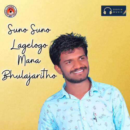 Suno Suno Lagelogo Mana Bhulajaritho Ashwini Rathod MP3 Download