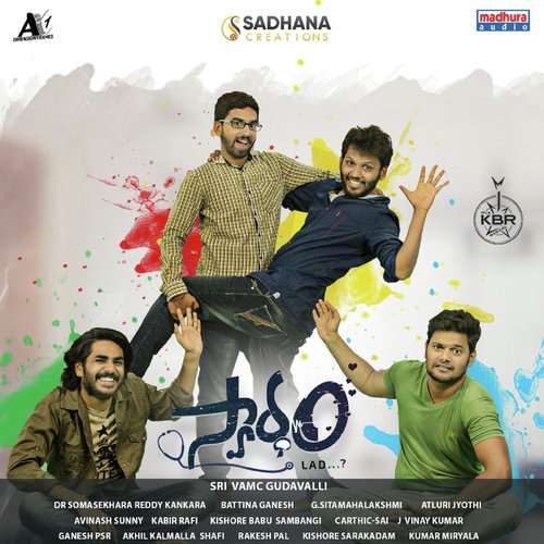 Kishore Babu Sambangi Songs MP3 Download