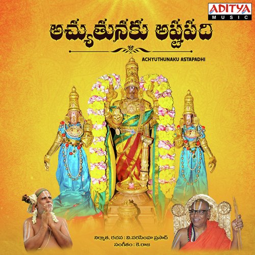 Achyuthunaku Astapadhi M. Ramu MP3 Download