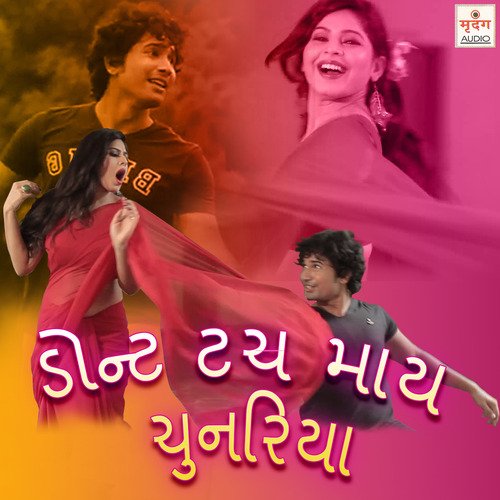 Aanchal Songs MP3 Download