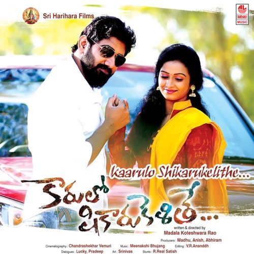 Paruvaalu Pondiunna Aaishwarya MP3 Download