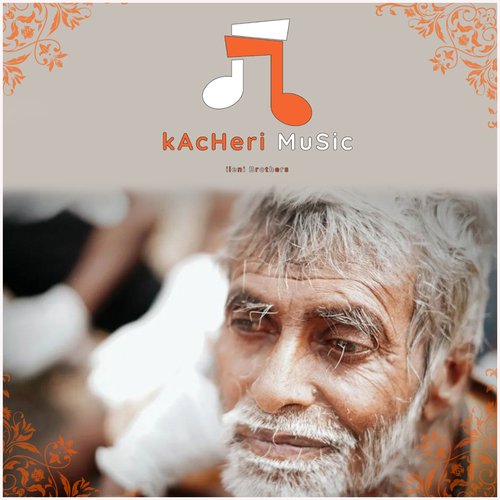 Manashanthi Kovela Ashram Vinayak MP3 Download