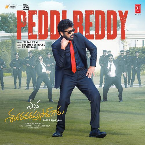 Peddi Reddy Raghuram Dronavajjala MP3 Download
