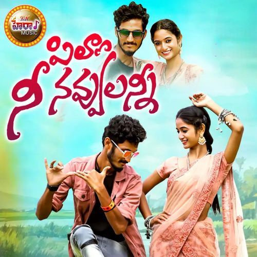 Pilla Nenavvulanni Hanumanth Yadav MP3 Download