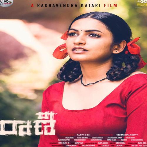 THEME MUSIC Instrumental MP3 Download