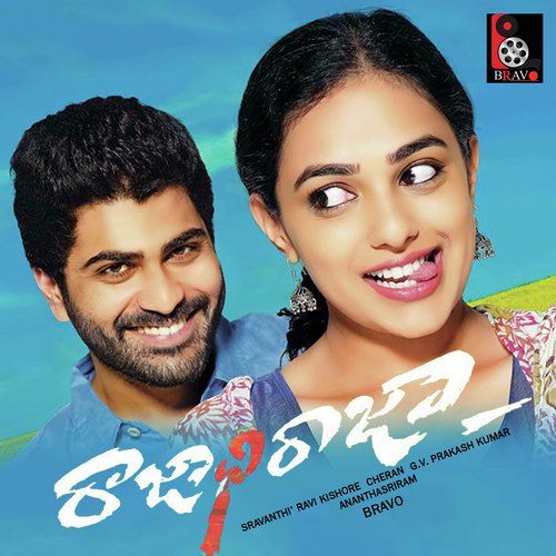 Nuuve Emi Cheppi Pooja MP3 Download