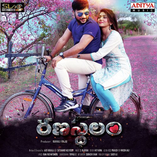 Ranastalam Sravani Krishna MP3 Download