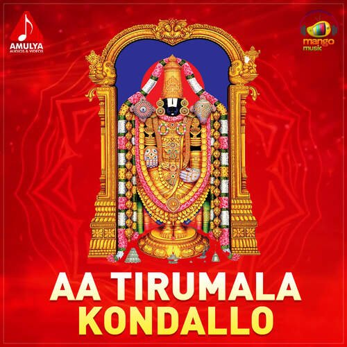 Aa Tirumala Kondallo Aruna MP3 Download