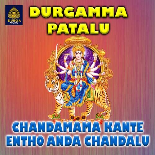 Chandamama Kante Entho Anda Chandalu Jadala Ramesh MP3 Download
