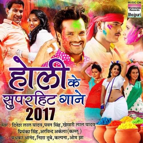 Nisha Dubey Songs MP3 Download