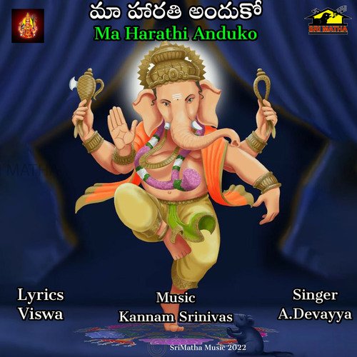 MA HARATHI ANDUKO Akunuru Devayya MP3 Download