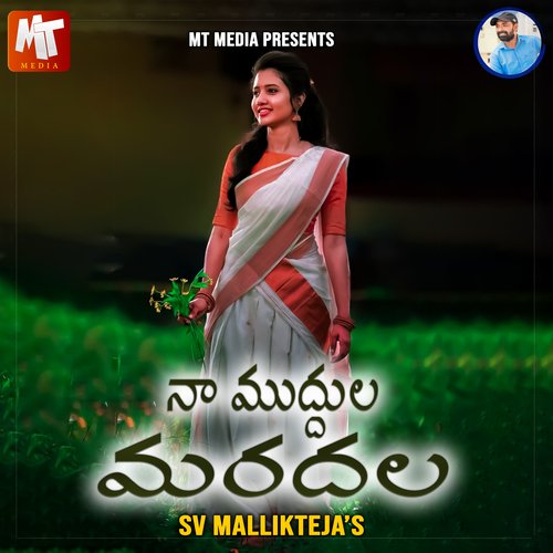 NAA MUDHULA MARADHALA Matla Thirupathi MP3 Download