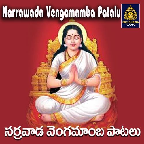 Narrawada Vengamamba Patalu Akunuri Devayya MP3 Download