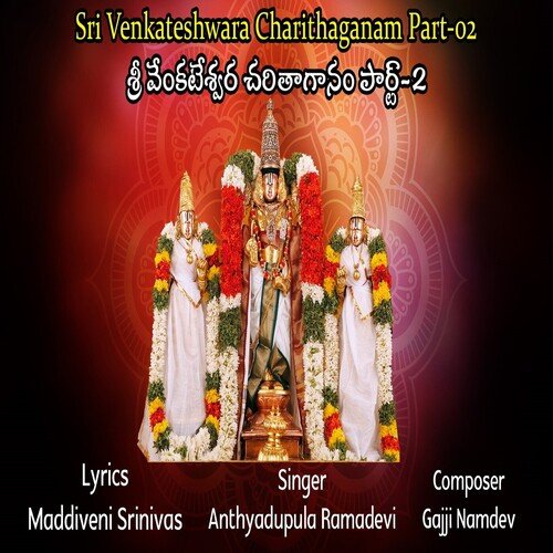 Sri Venkateshwara Charithaganam Part 2 A.Ramadevi MP3 Download