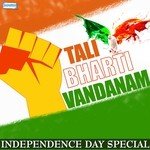 Tali Bharti Vandanam Independence Day Special Album Download