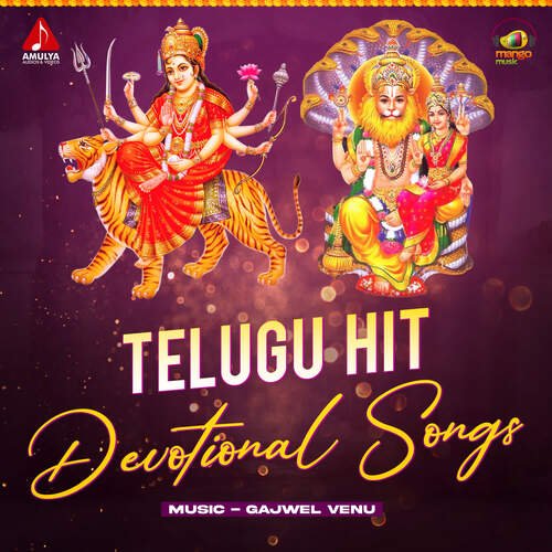 Telugu Hit Devotional Songs Aruna MP3 Download