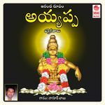 Ananda Roopam Ayyappa Album Download
