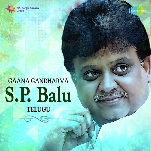 Gaana Gandharva S.P. Balu S P Balasubrahmanyam MP3 Download