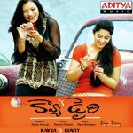 Kavya's Diary - Bheems Ceciroleo Song Download