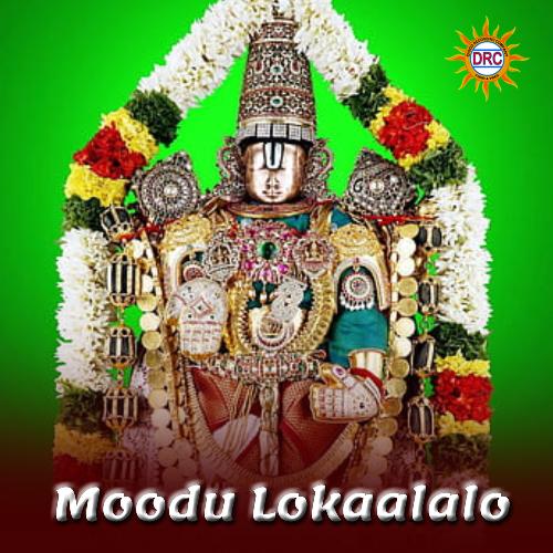 Moodu Lokaalalo Aishwarya MP3 Download