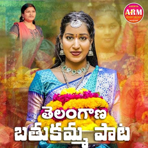 Telangana Bathukamma Pata Venugopal MP3 Download