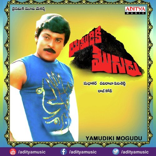 Ekku Bandekku Mava Mano MP3 Download
