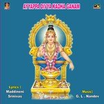 Ayyappa Divya Kadha Ganam Album Download
