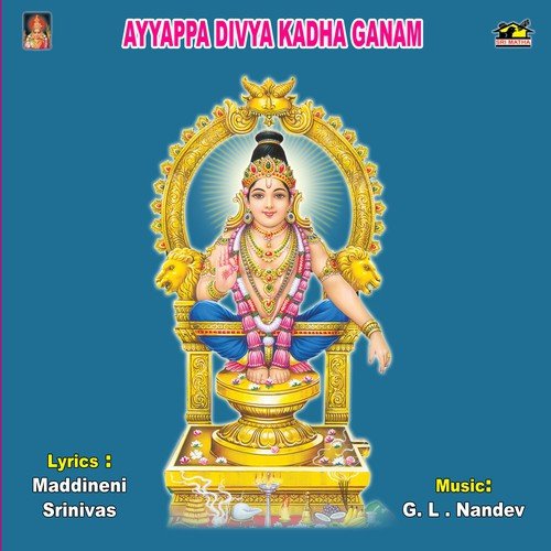 Ayyappa Divya Kadha Ganam V. Anil Kumar MP3 Download