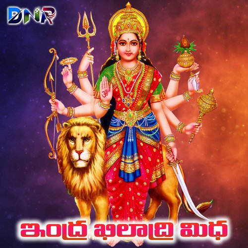 Indhra Khiladri Midha Kannam Srinivas MP3 Download