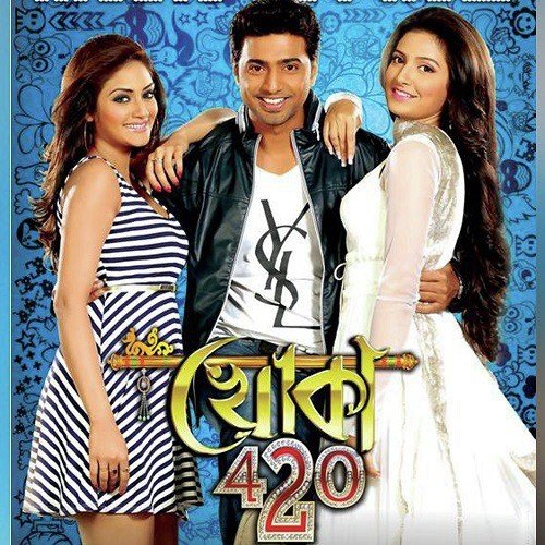 Shree Pritam Songs MP3 Download
