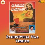 Sagipoyeda Naa Yesuto Album Download