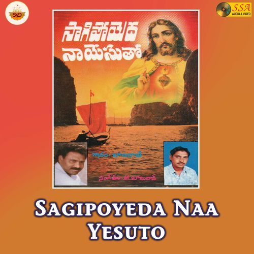 Sagipoyeda Naa Yesuto Rajya lakhmi MP3 Download