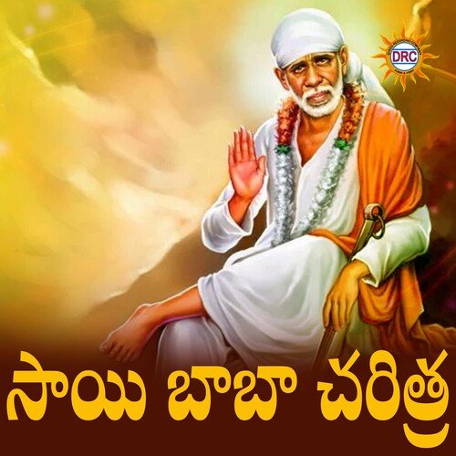 Sai Baba Charitra Rama Devi MP3 Download